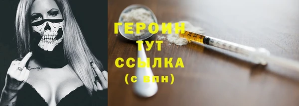 экстази Верхний Тагил