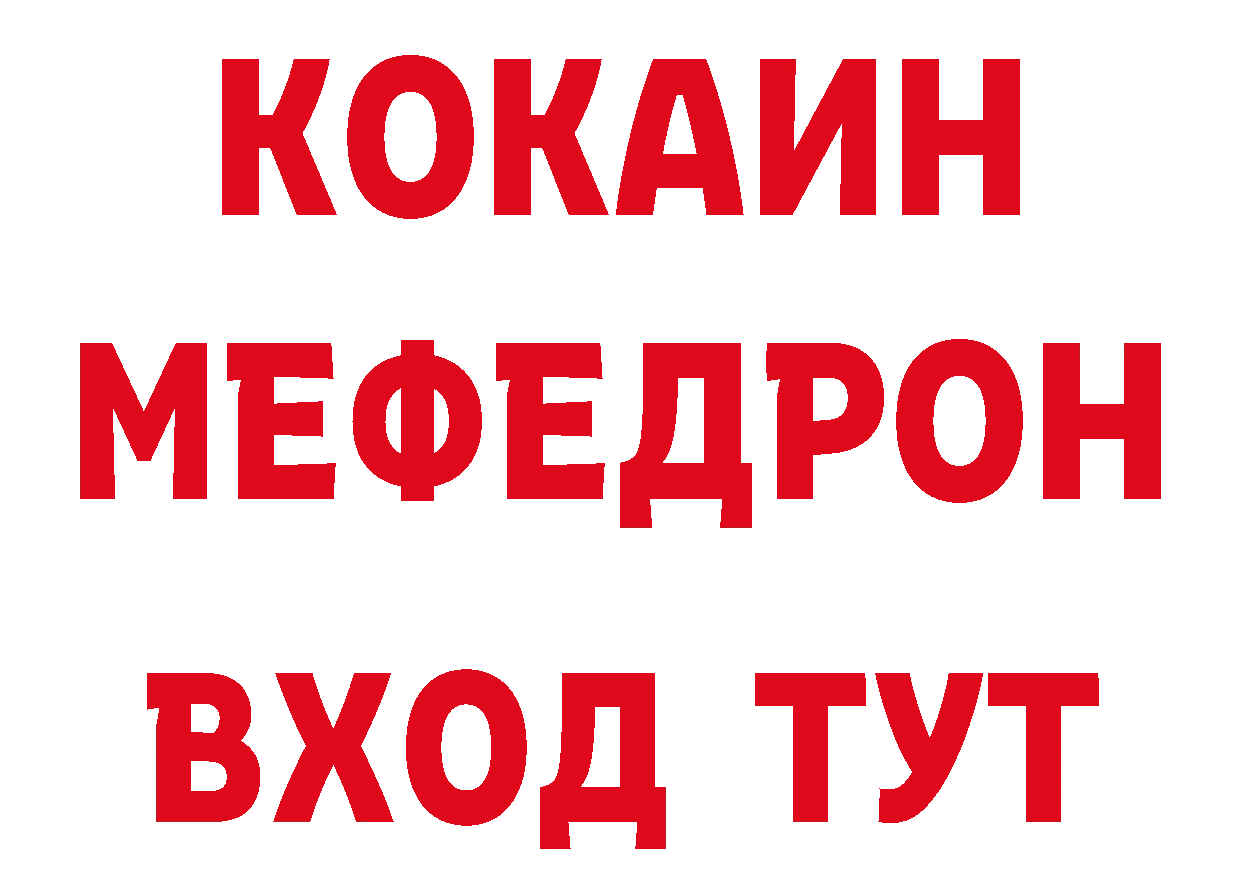 ТГК концентрат зеркало даркнет кракен Бирюч