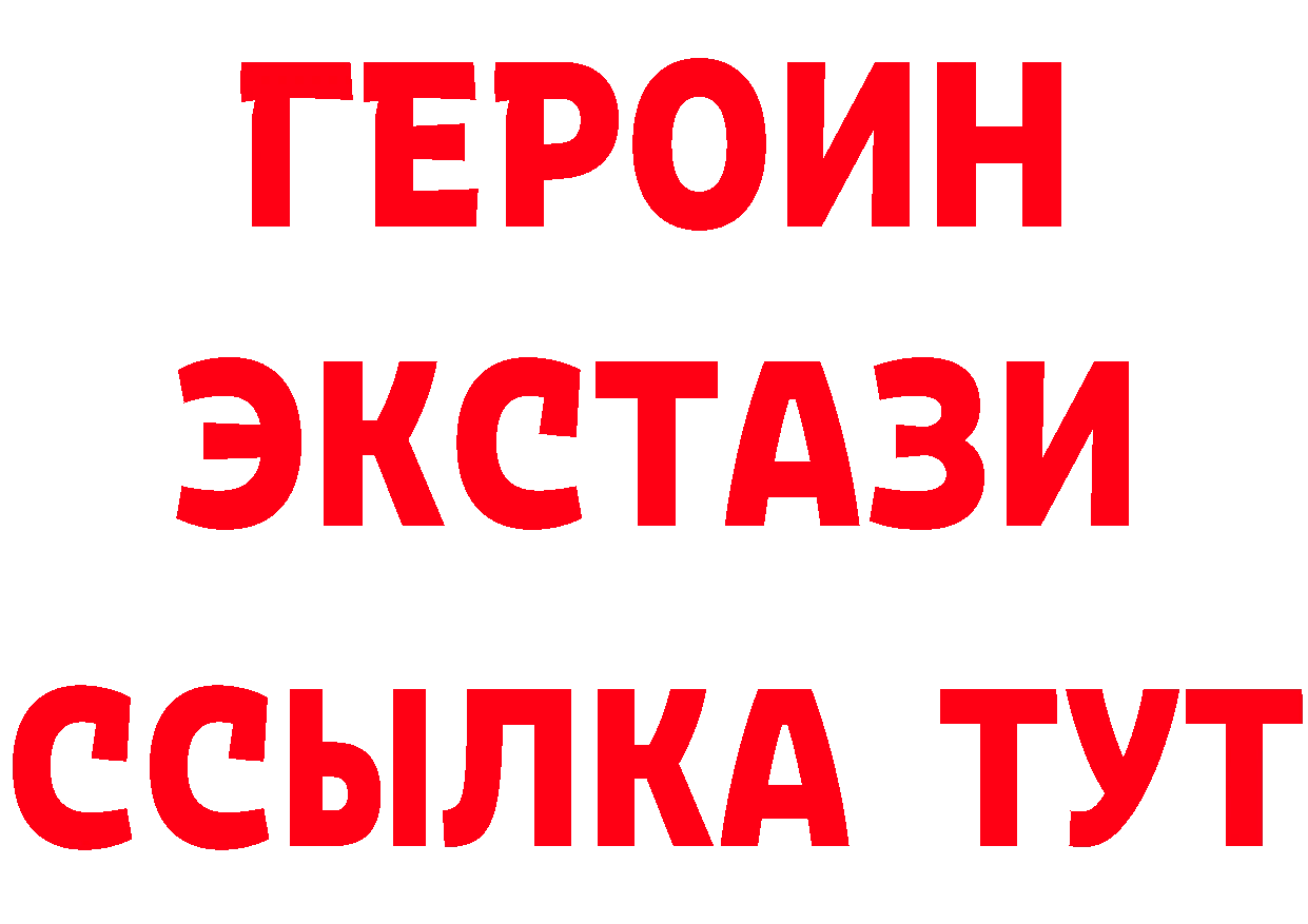 ГАШ 40% ТГК ссылки это кракен Бирюч