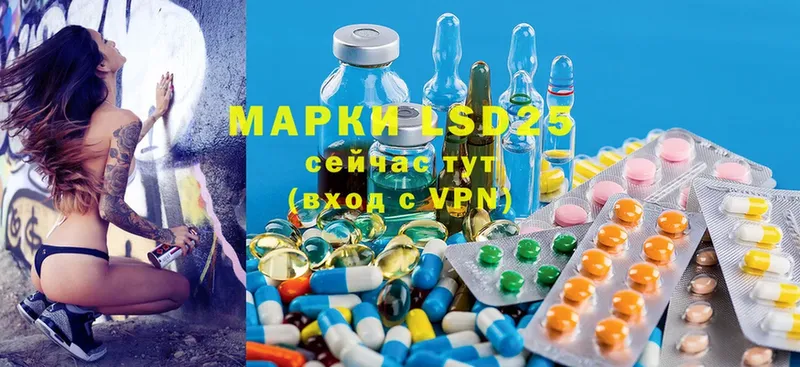 LSD-25 экстази кислота  mega как войти  площадка состав  купить наркотик  Бирюч 