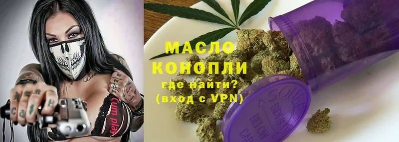 как найти наркотики  Бирюч  ТГК Wax 